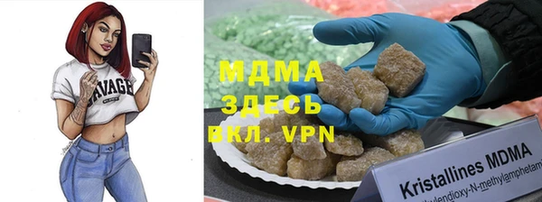 MDMA Premium VHQ Алзамай