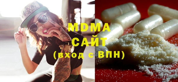 MDMA Premium VHQ Алзамай