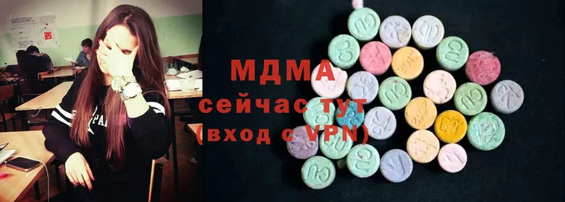 MDMA молли  Балахна 